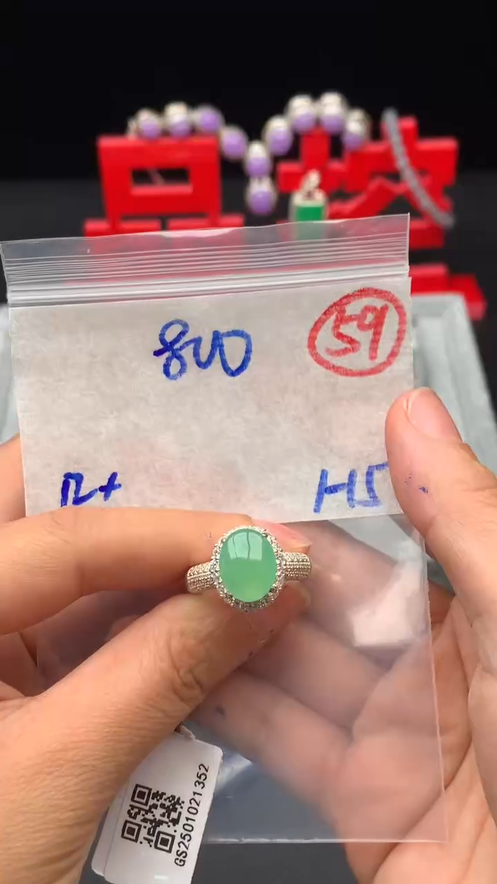 【闪购商品】定制翡翠未镶嵌缅甸天然A货翡翠拍一发一