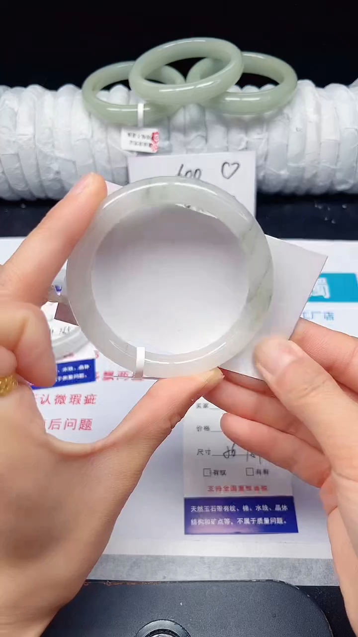 未镶嵌手镯石英质玉27-56/57