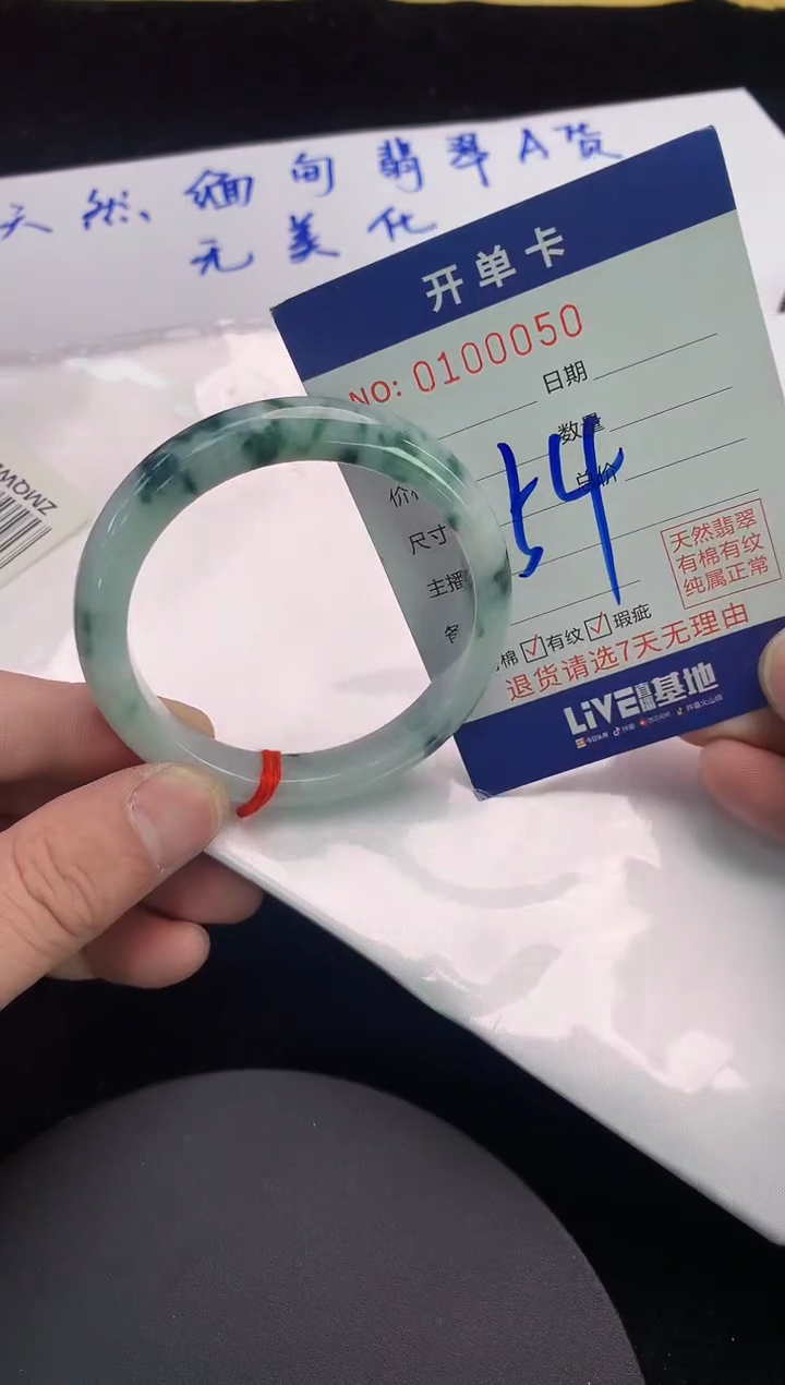 未镶嵌手镯翡翠AAAAAAAAAAAA