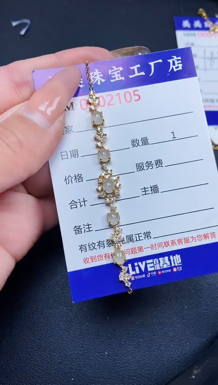 【闪购商品】翡翠颈饰银S925镶嵌2105