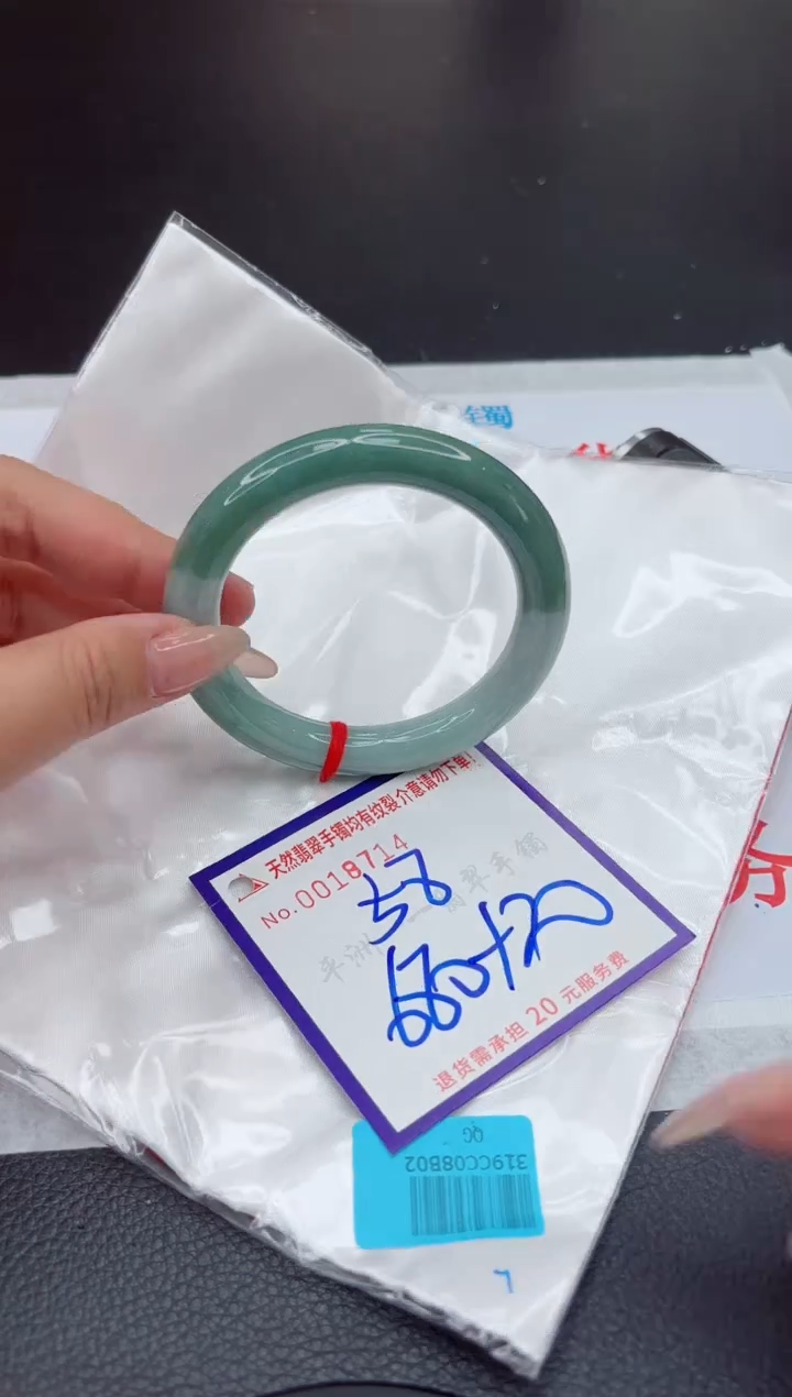 【闪购商品】翡翠手镯未镶嵌111111111111