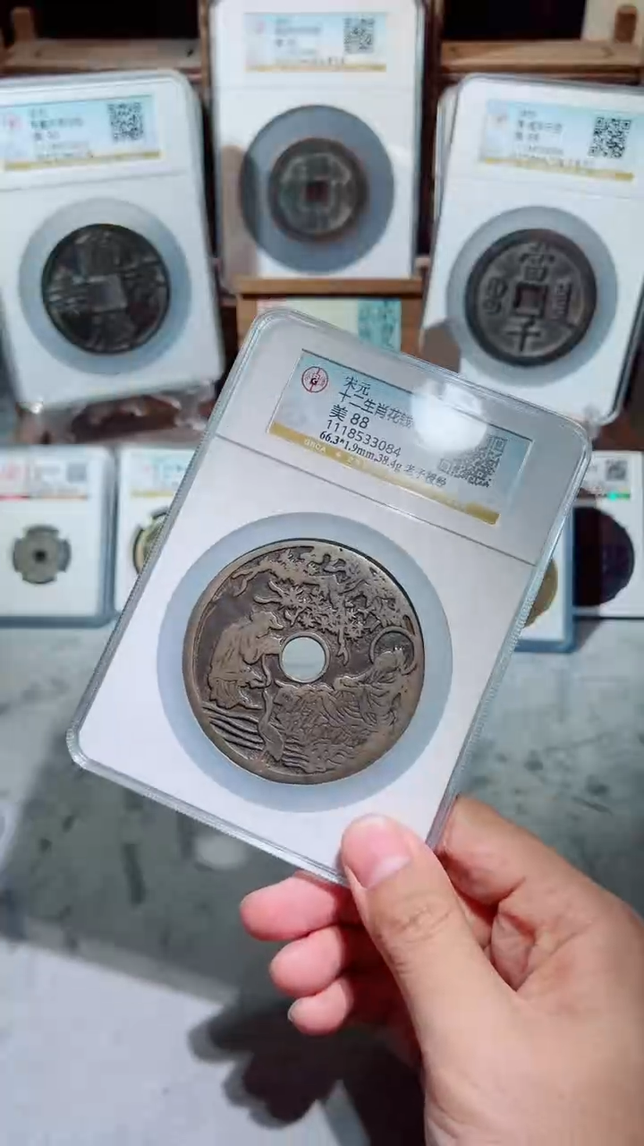 【闪购商品】铜十二生肖老子讲经花钱88