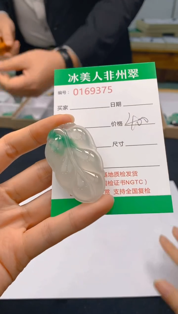 【闪购商品】石英质玉颈饰未镶嵌375