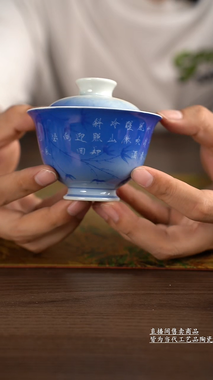 杯子景德镇手工陶瓷茶具
