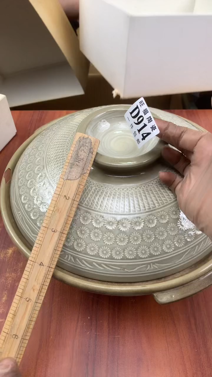 瓷片丁*校长家杂项籈选3