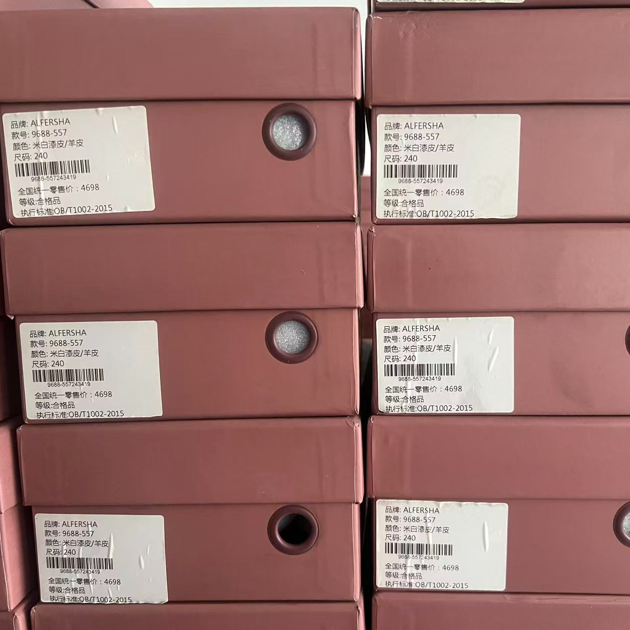 （亮专属3号）编码401-600 品牌女鞋断码特价 主播叫到名字拍