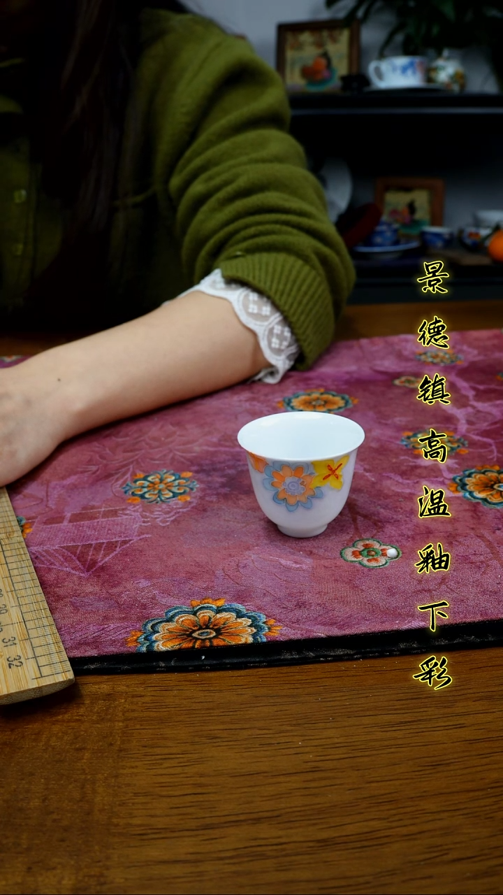其他景德镇高温瓷（万花一口杯）