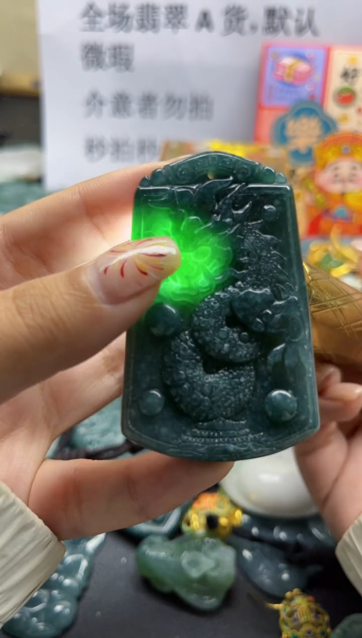 【闪购商品】翡翠颈饰未镶嵌翡翠