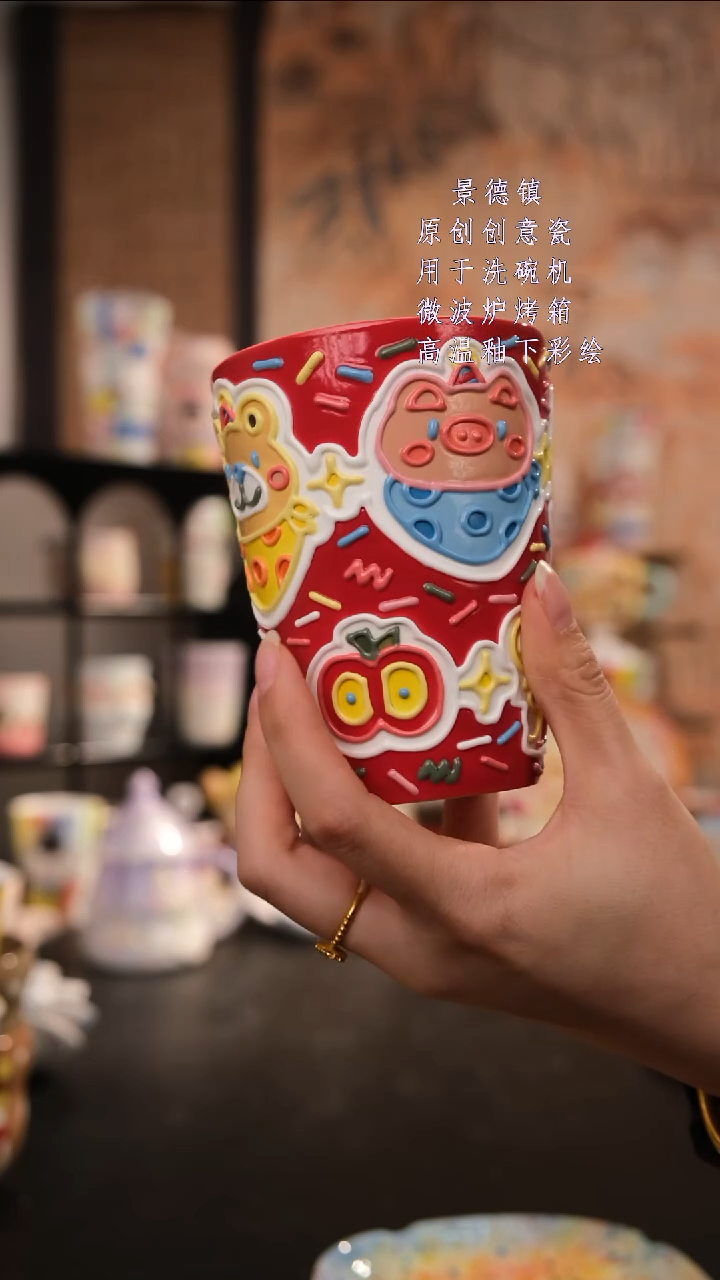 摆件陶旺的可以陶瓷设计师款