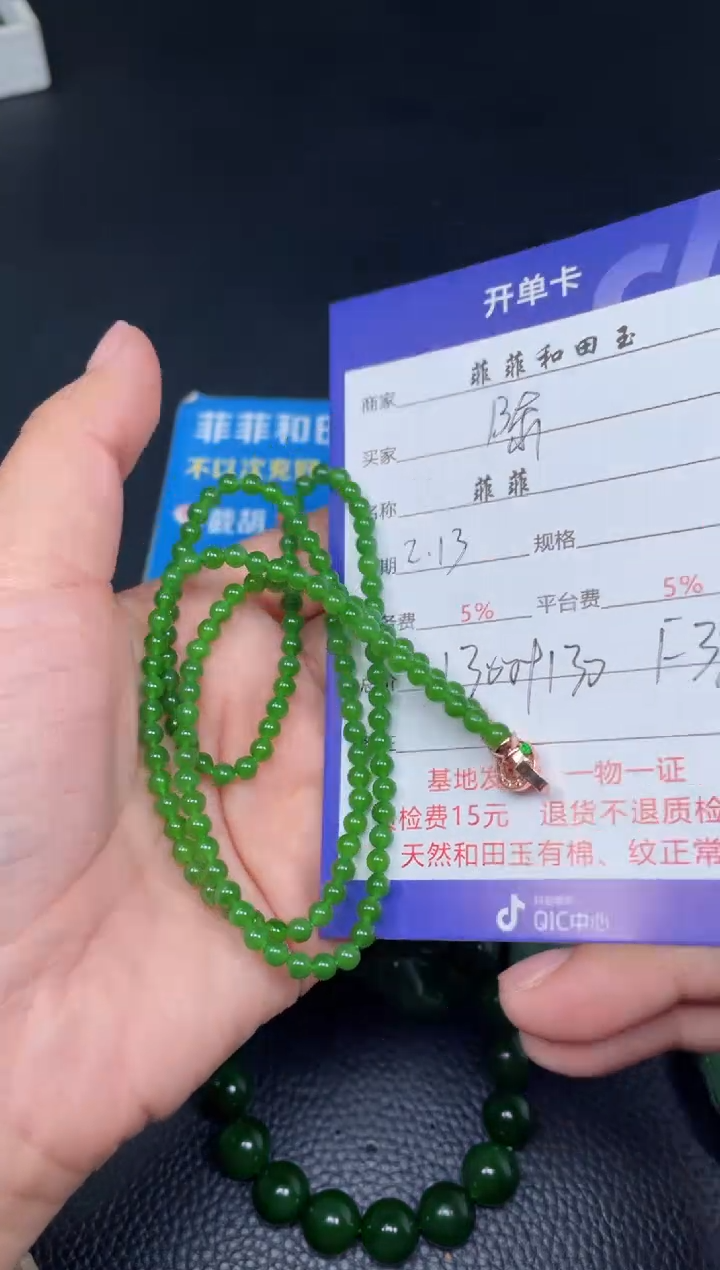 【闪购商品】和田玉项链未镶嵌F375