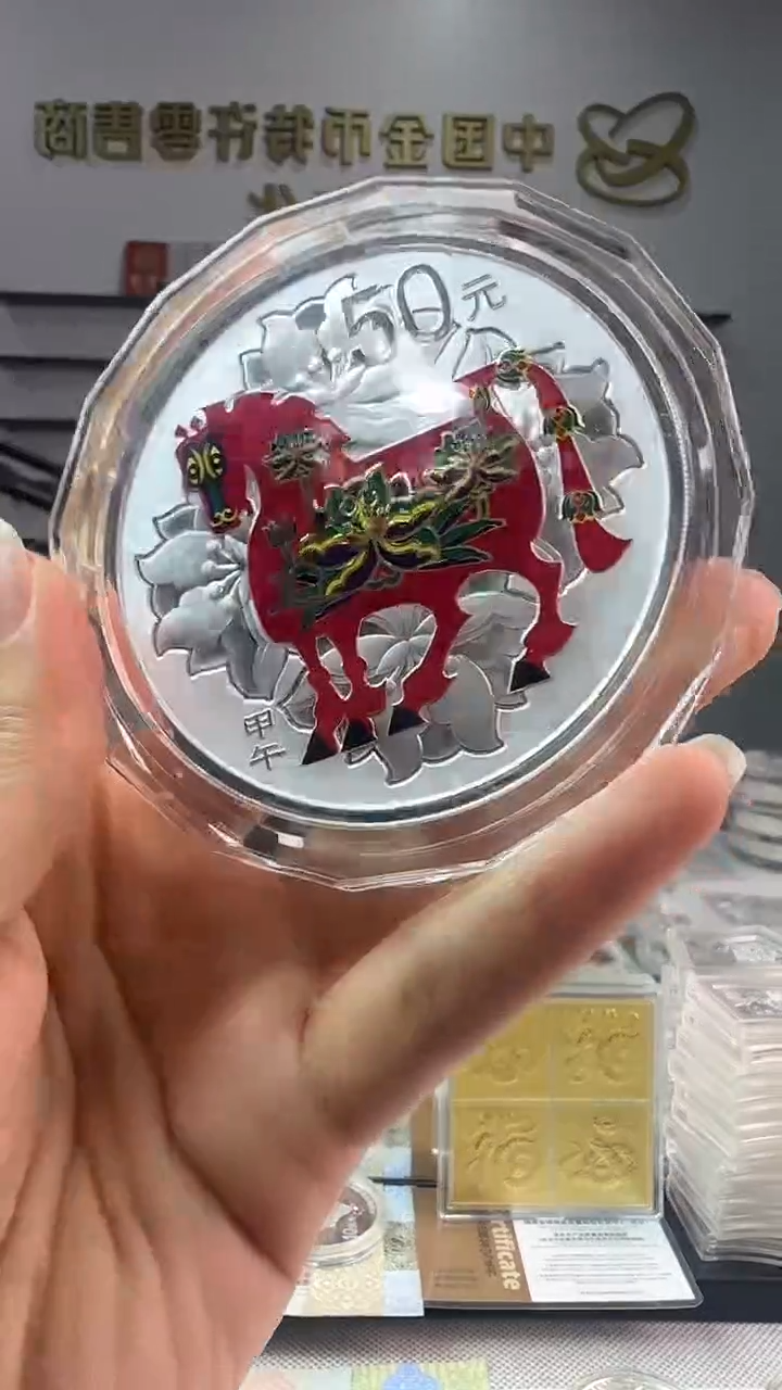 纯银2014年5盎司彩银马