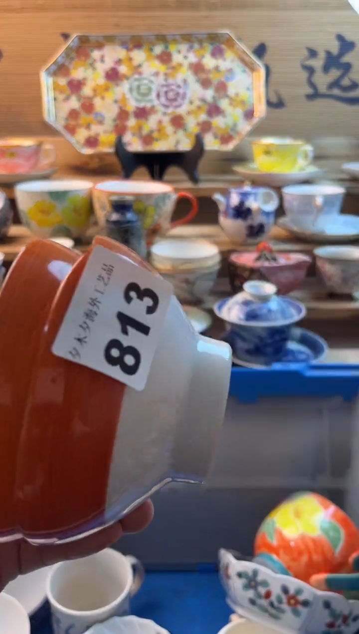 【闪购商品】瓷片瓷器          813