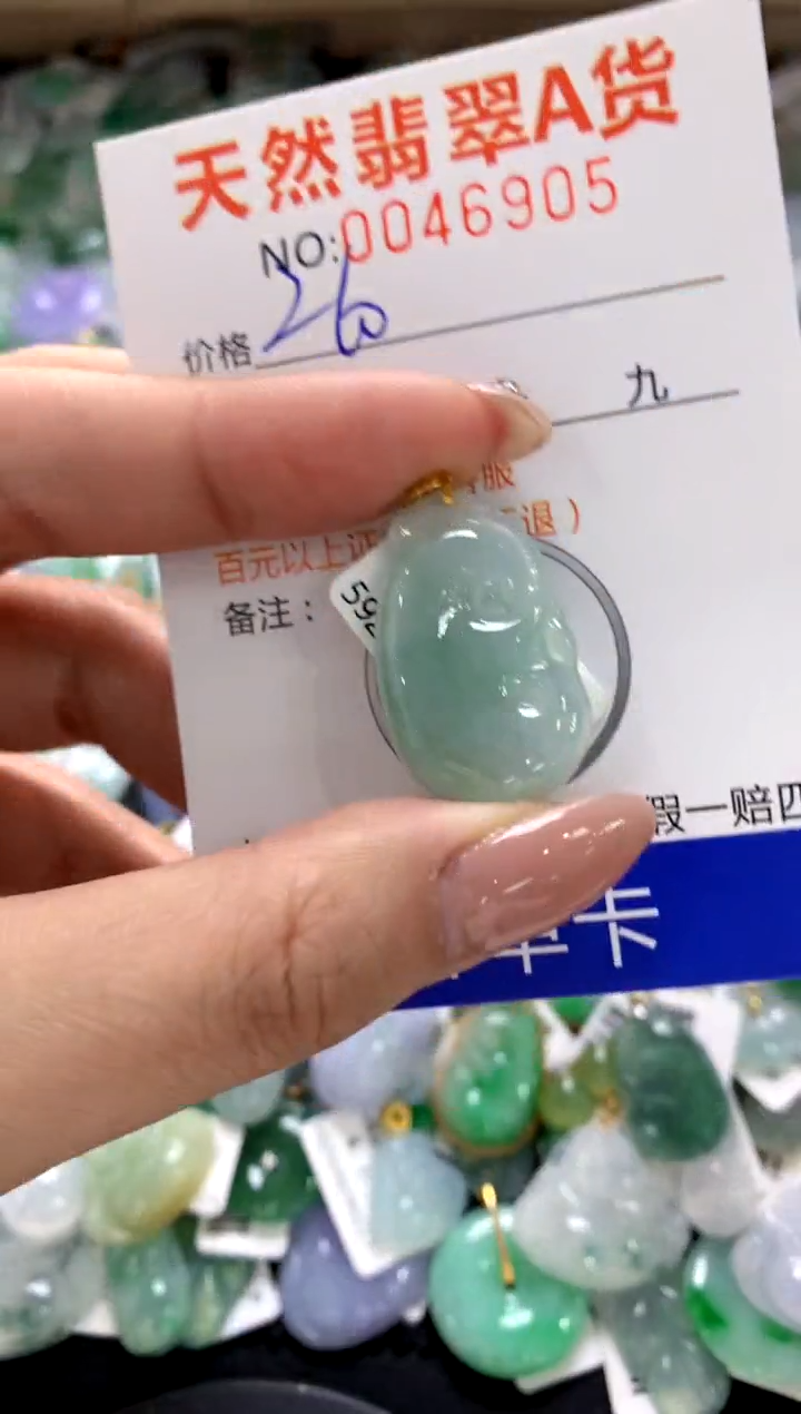 颈饰18K金镶嵌翡翠1111111111111111