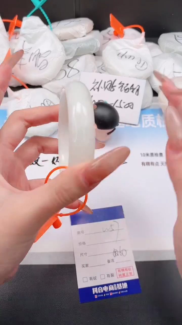 未镶嵌手镯和田玉19W57-59