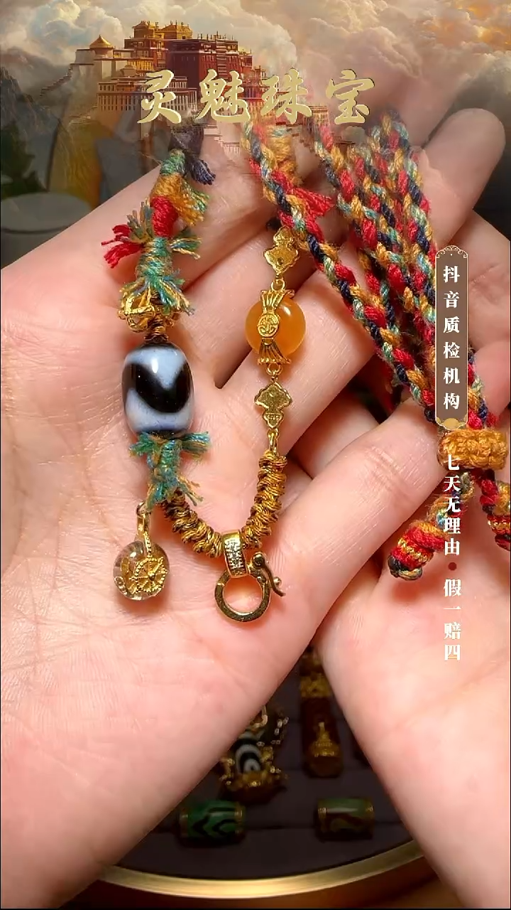 玛瑙/玉髓（覆膜）颈饰未镶嵌项链