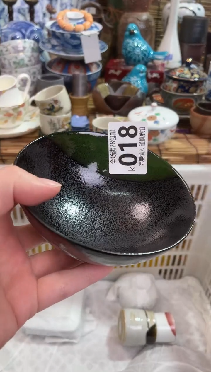 枫*满28包邮 陶瓷茶具瓷器