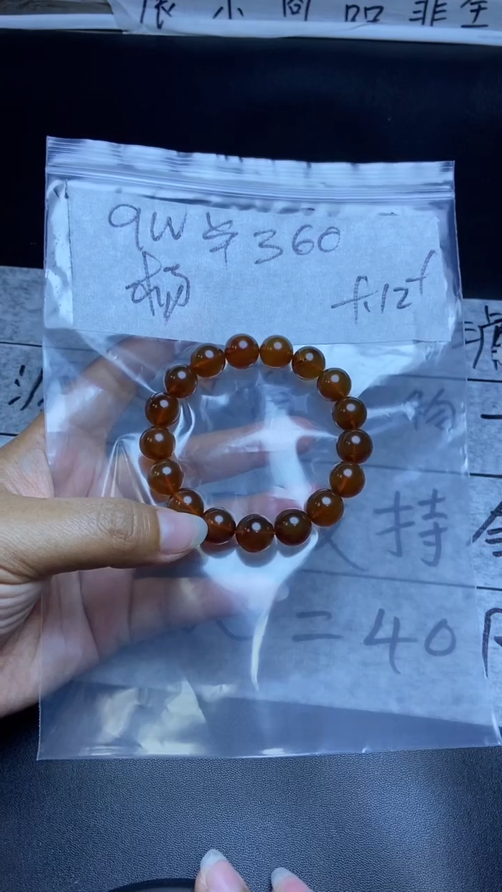 【闪购商品】琥珀手串未镶嵌11111111