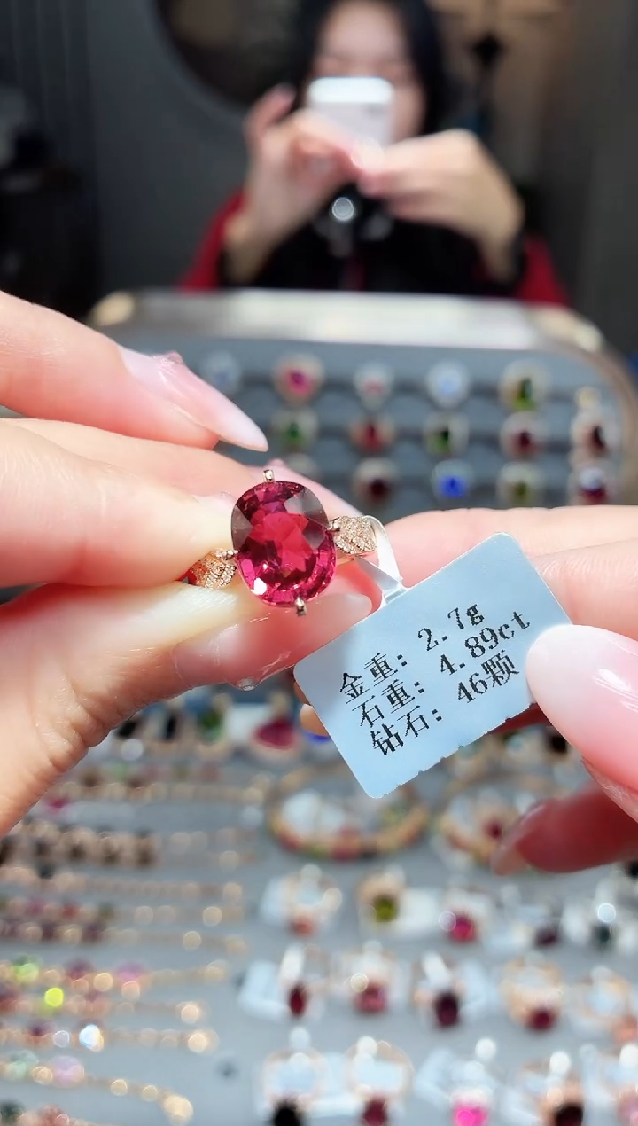18K金镶嵌戒指碧玺4.89ct