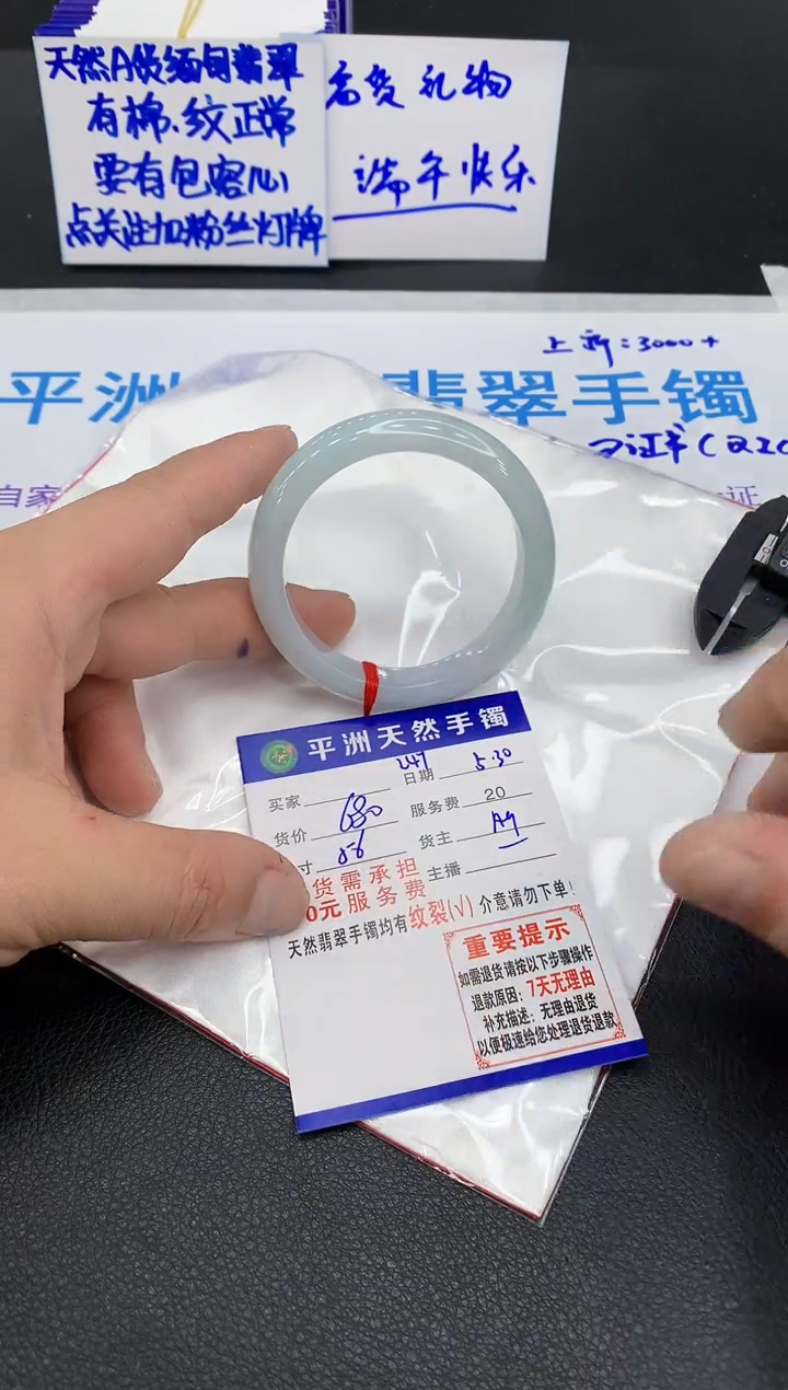 翡翠手镯未镶嵌1111111111