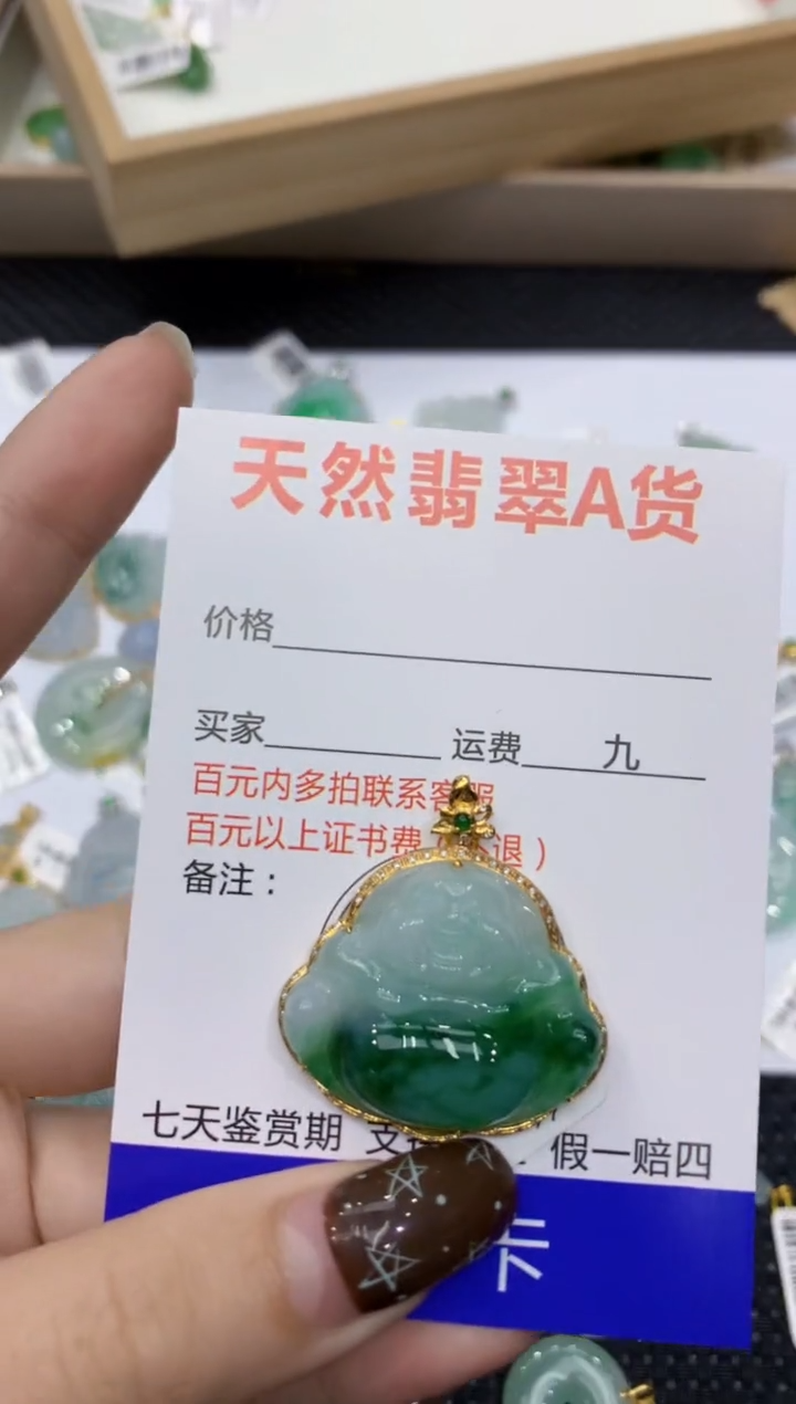 【闪购商品】翡翠颈饰18K金镶嵌1111111111111