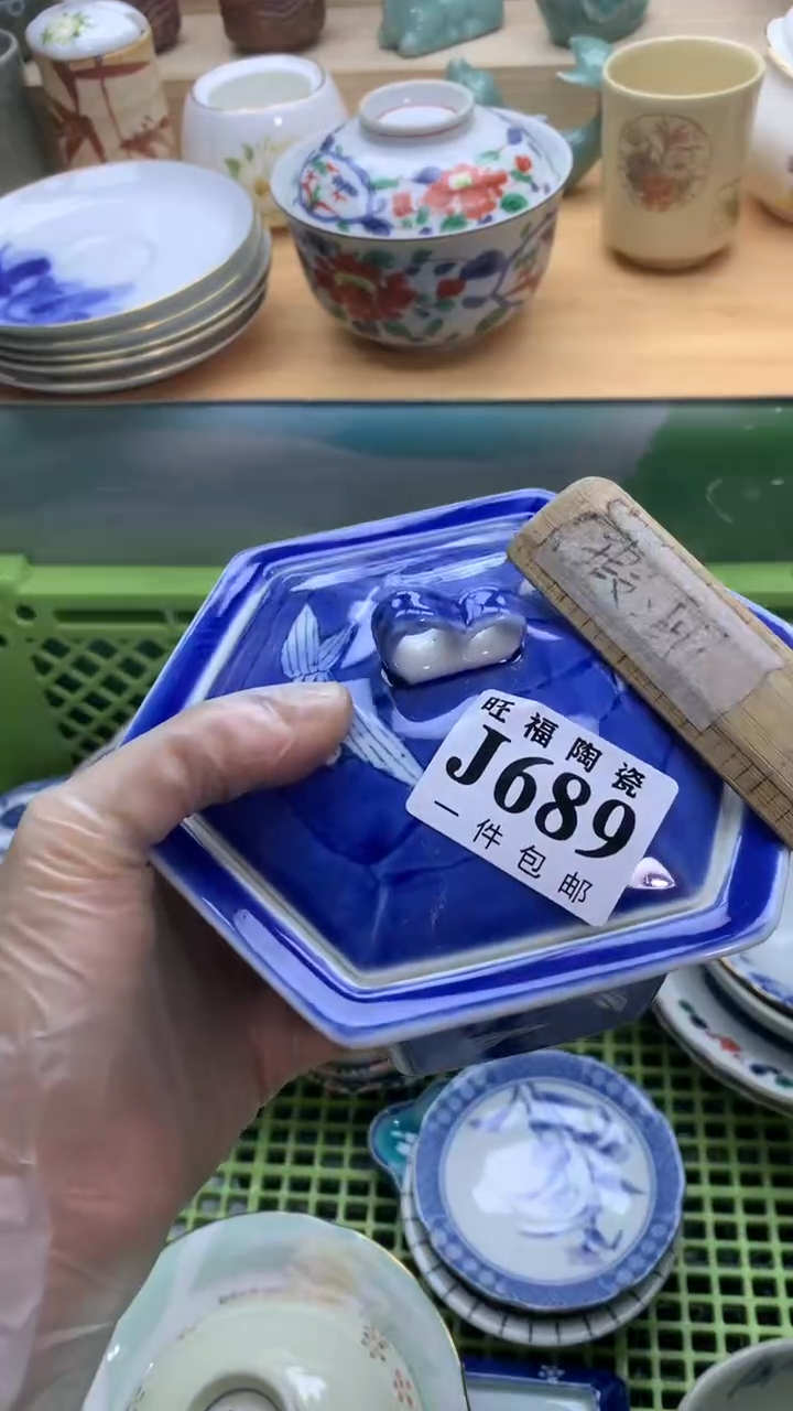 【闪购商品】瓷片旺福家一号商品