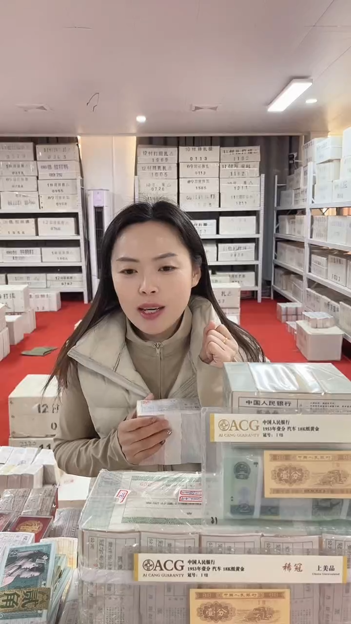 第四套人民币退市纸币05千联号两冠关门AM63537777