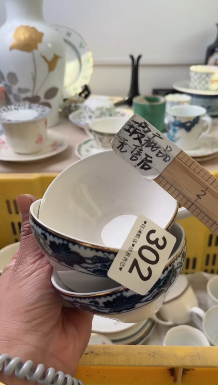 瓷片知***卡302        