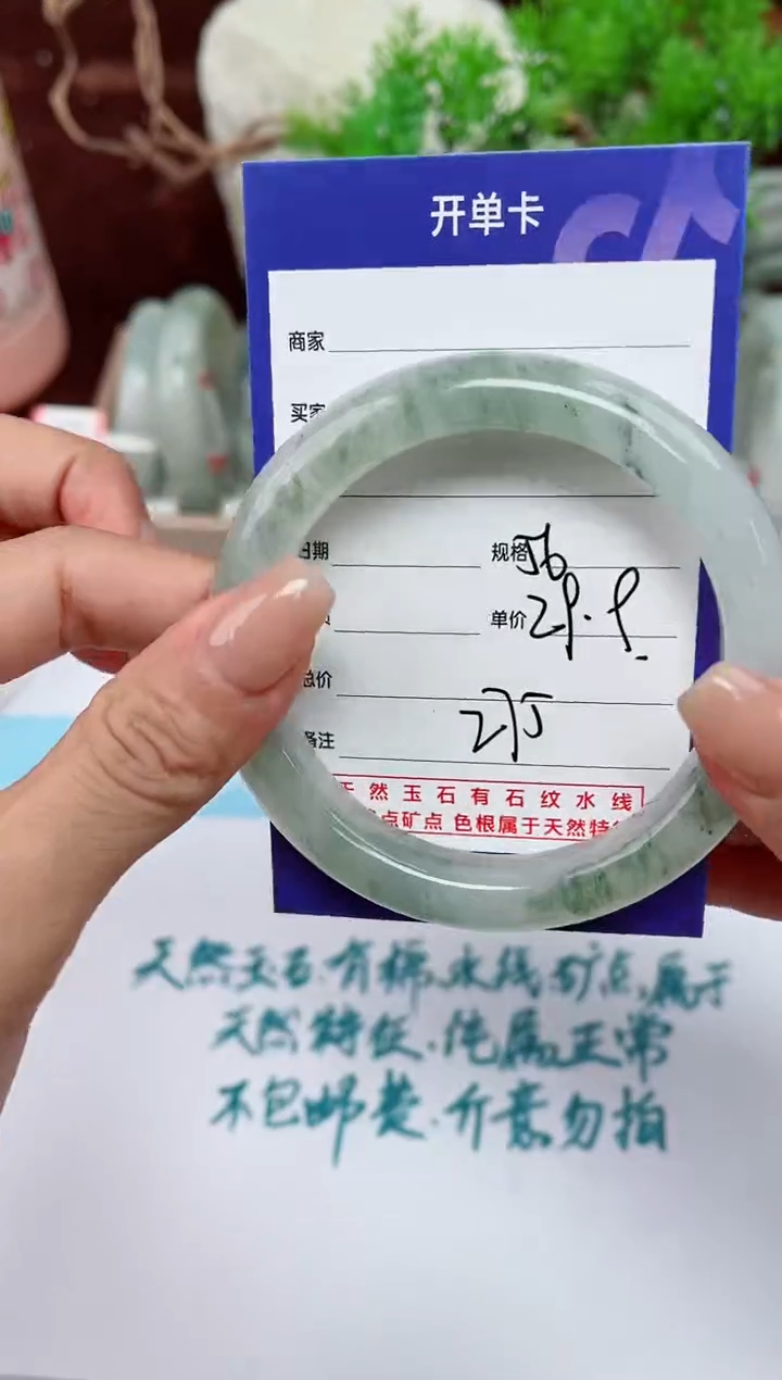 【闪购商品】石英质玉手镯未镶嵌275