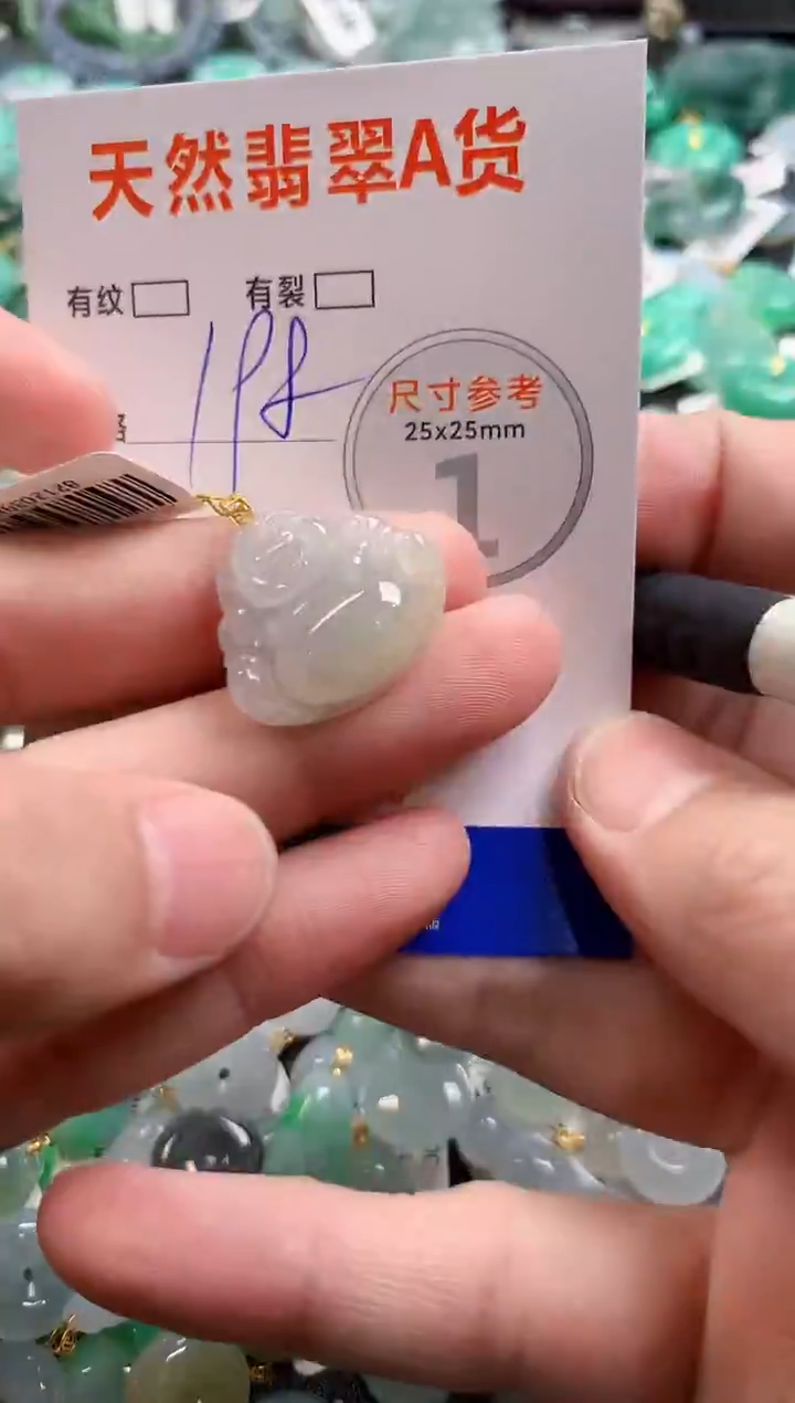 颈饰18K金镶嵌翡翠0534371240