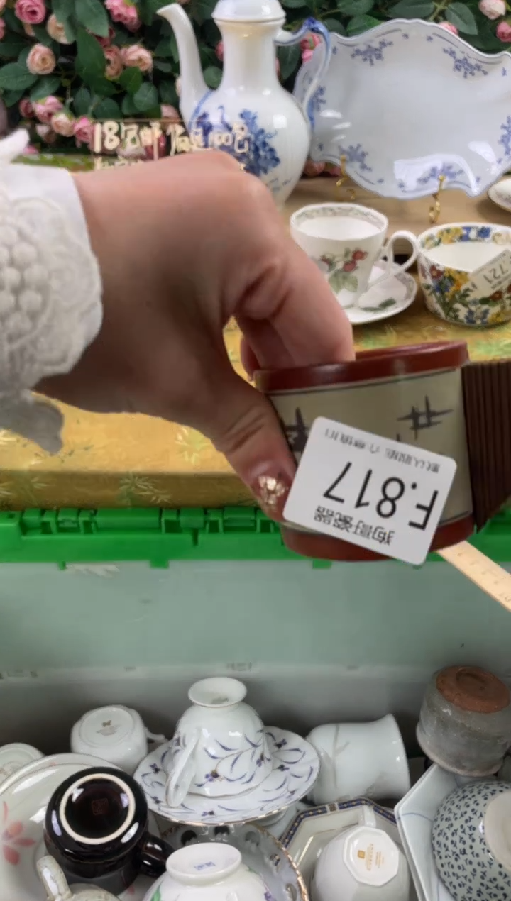 瓷片小*天817狗哥瓷器直播间111