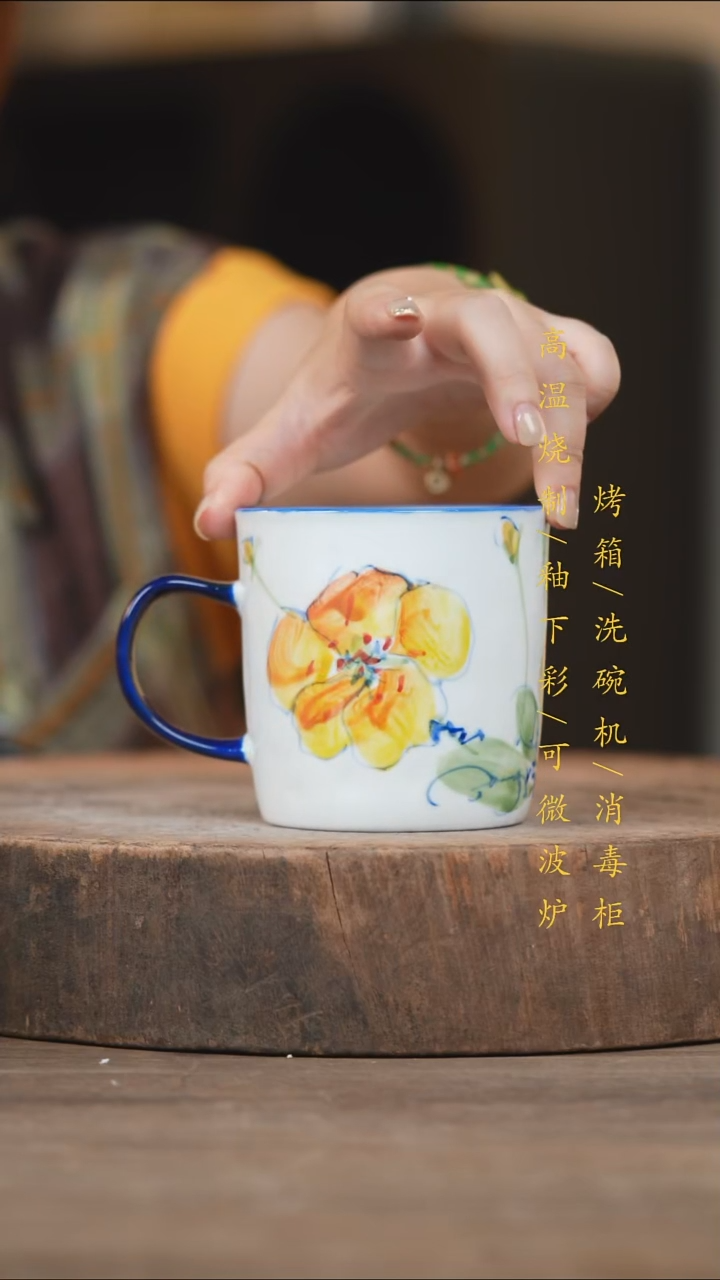 瓷片景德镇高温釉下彩（食品级）
