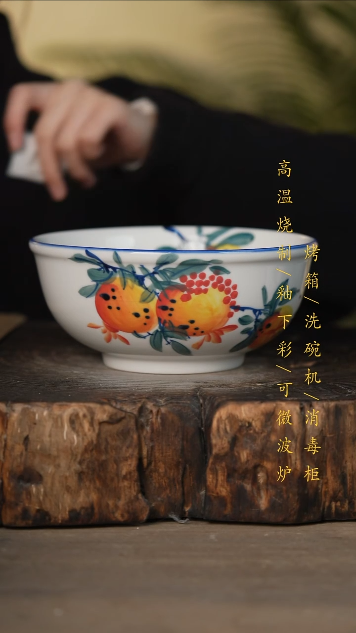 瓷片景德镇高温釉下彩可微波烤箱洗碗机