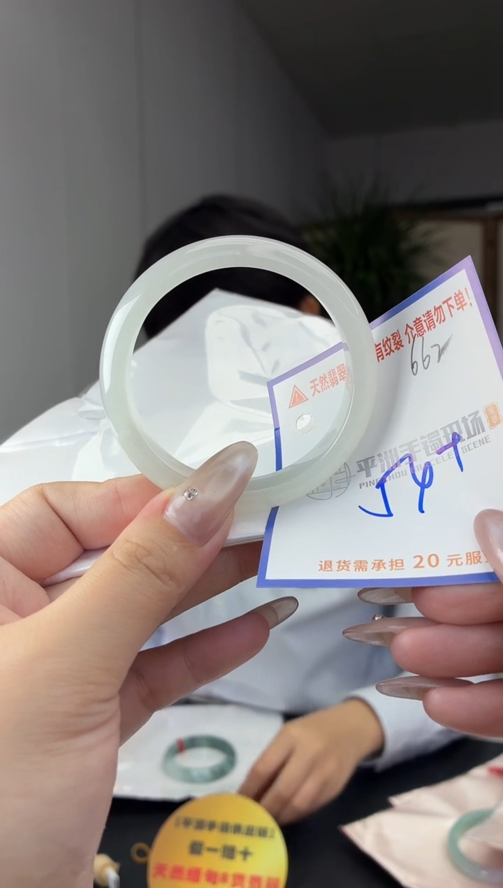 未镶嵌手镯翡翠茄*丶11111111111