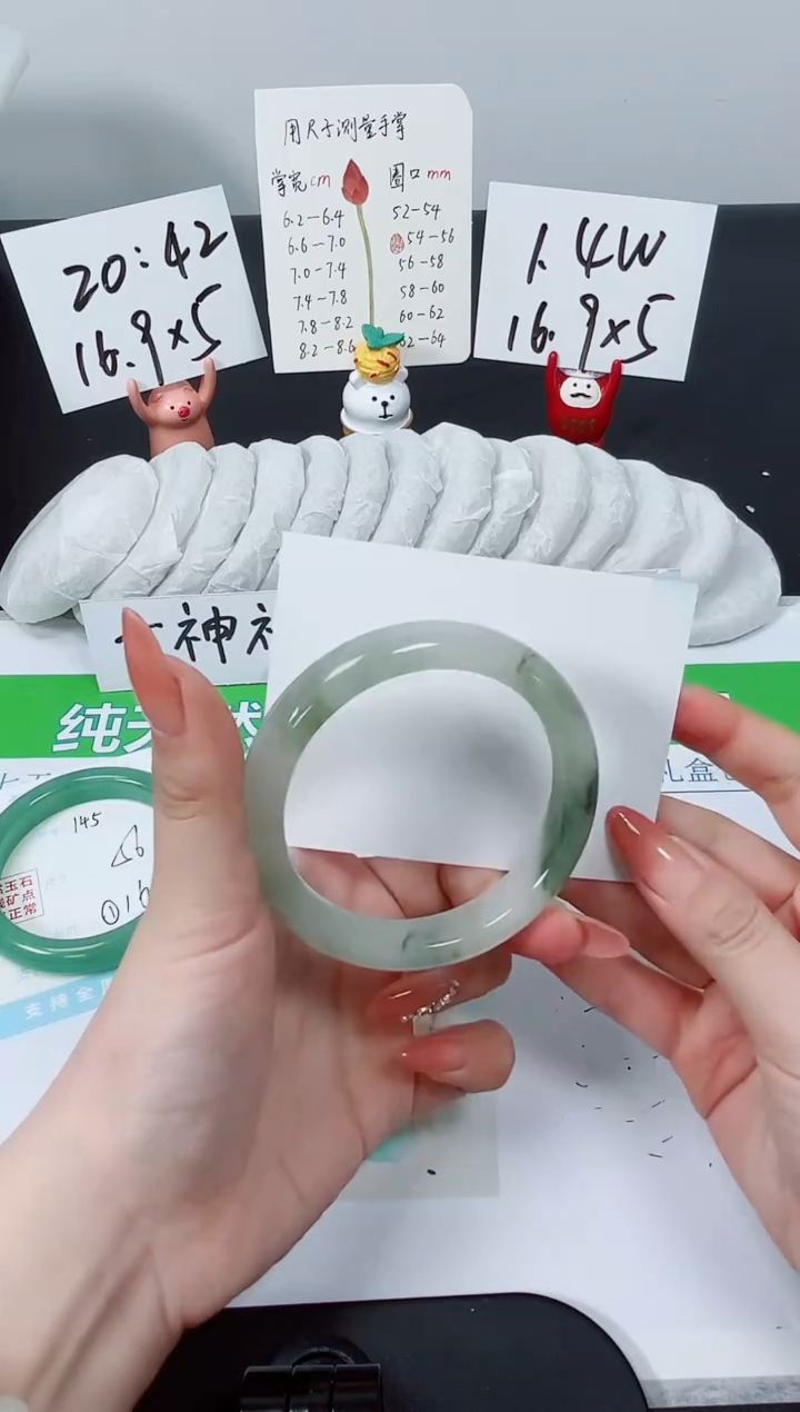 【闪购商品】石英质玉手镯合金K146-56.4