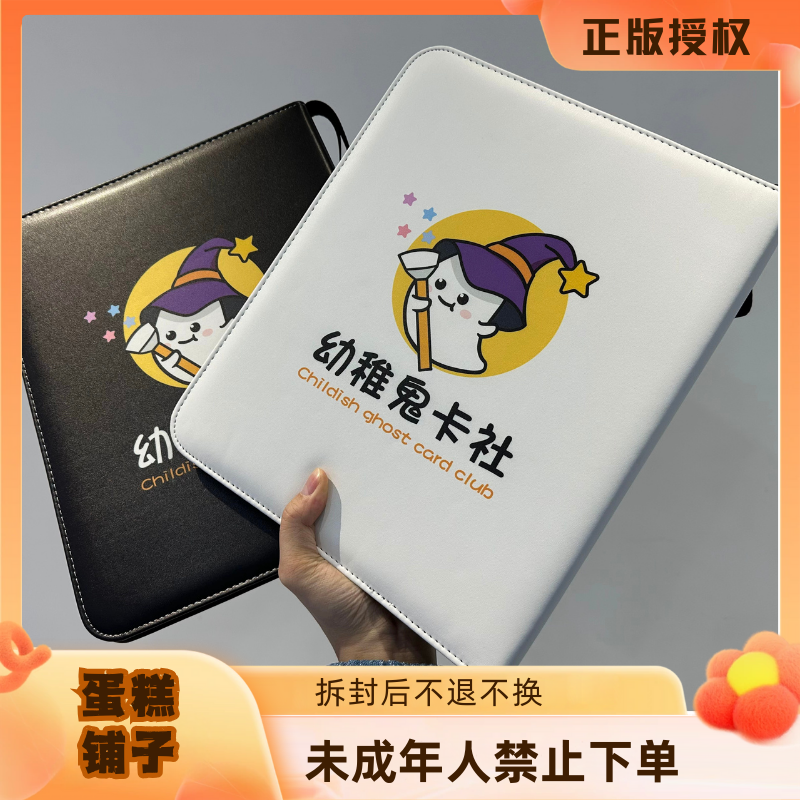 【蛋糕】周边/补差价专用 不凡玩品