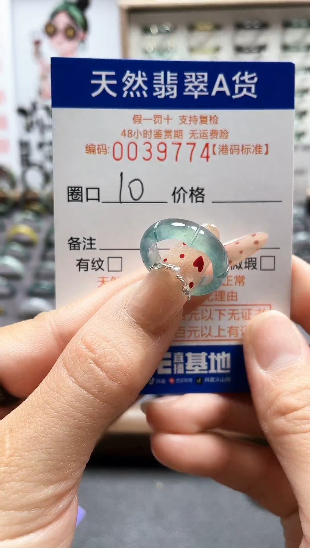 【闪购商品】翡翠戒指未镶嵌翡翠戒指9774