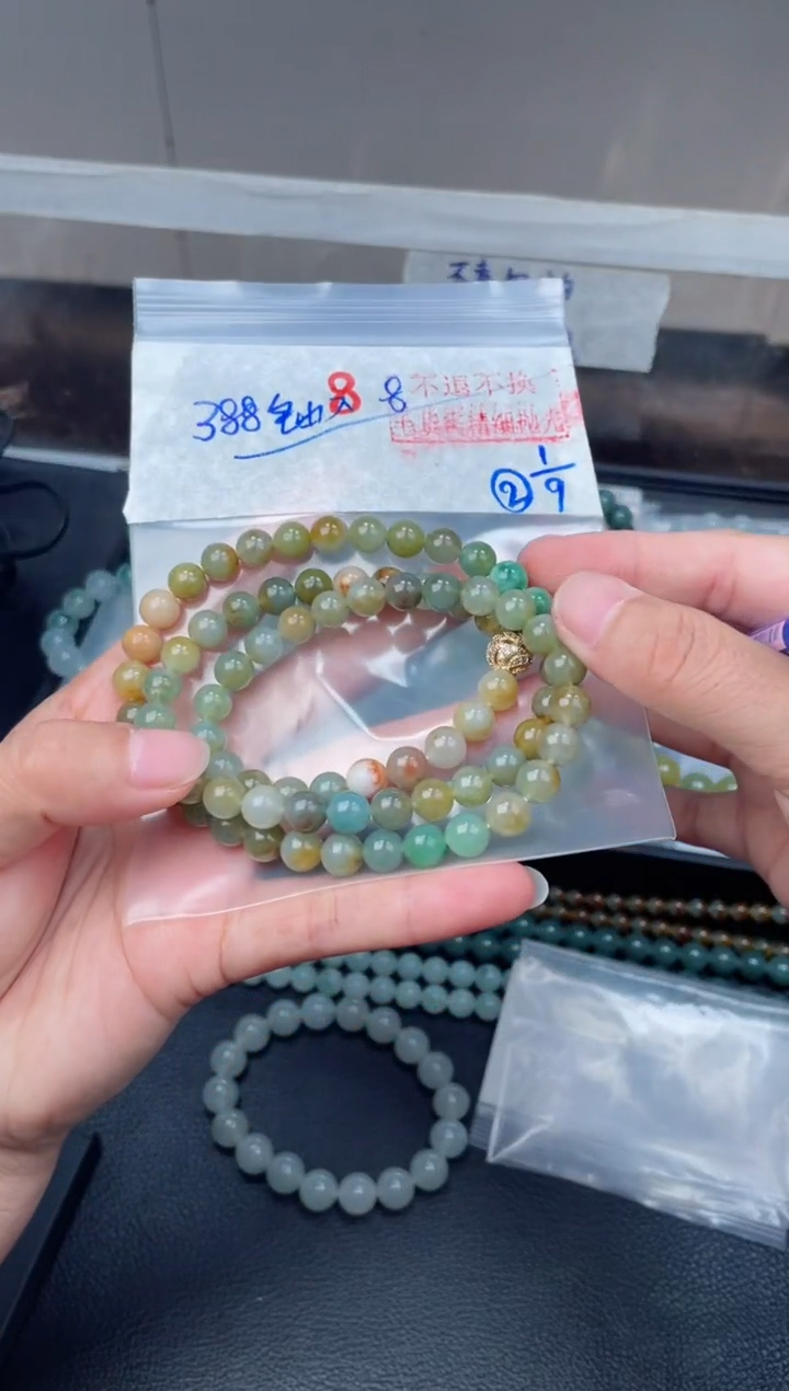 未镶嵌定制翡翠毛货需精细抛光拍一发一（多样性发货）