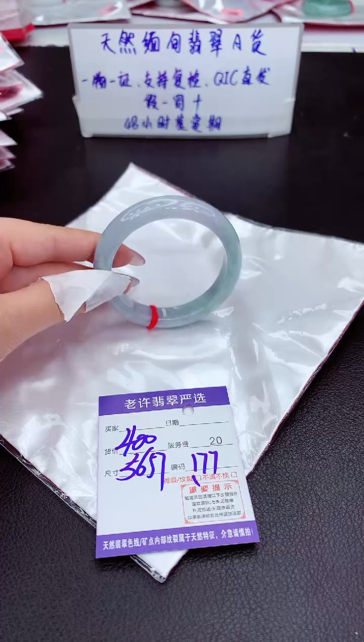 【闪购商品】翡翠手镯未镶嵌11111111111111111