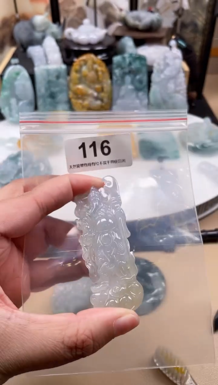 【闪购商品】翡翠颈饰未镶嵌天然缅甸A货翡翠116