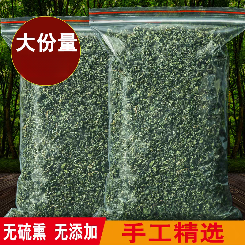 陕西绞股蓝甜叶草本绞股蓝