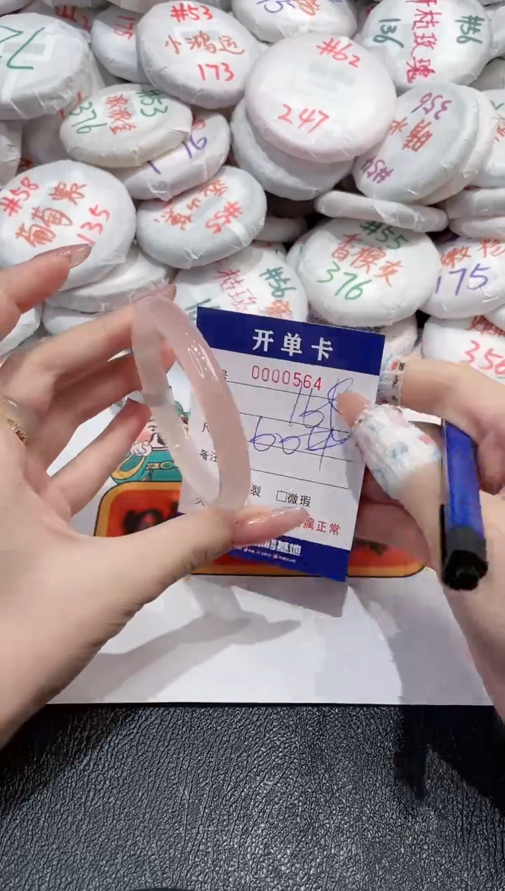 【闪购商品】玛瑙/玉髓手镯未镶嵌-564