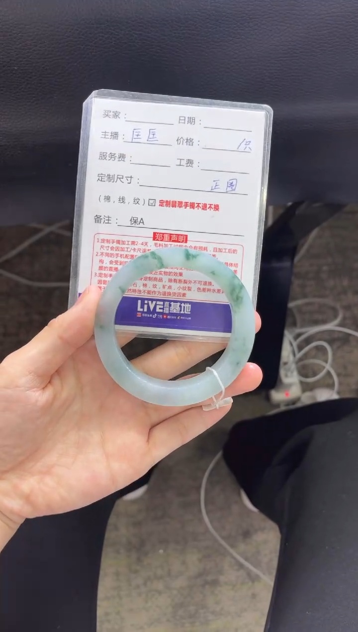 【闪购商品】定制翡翠手镯未镶嵌定制手镯不退不换