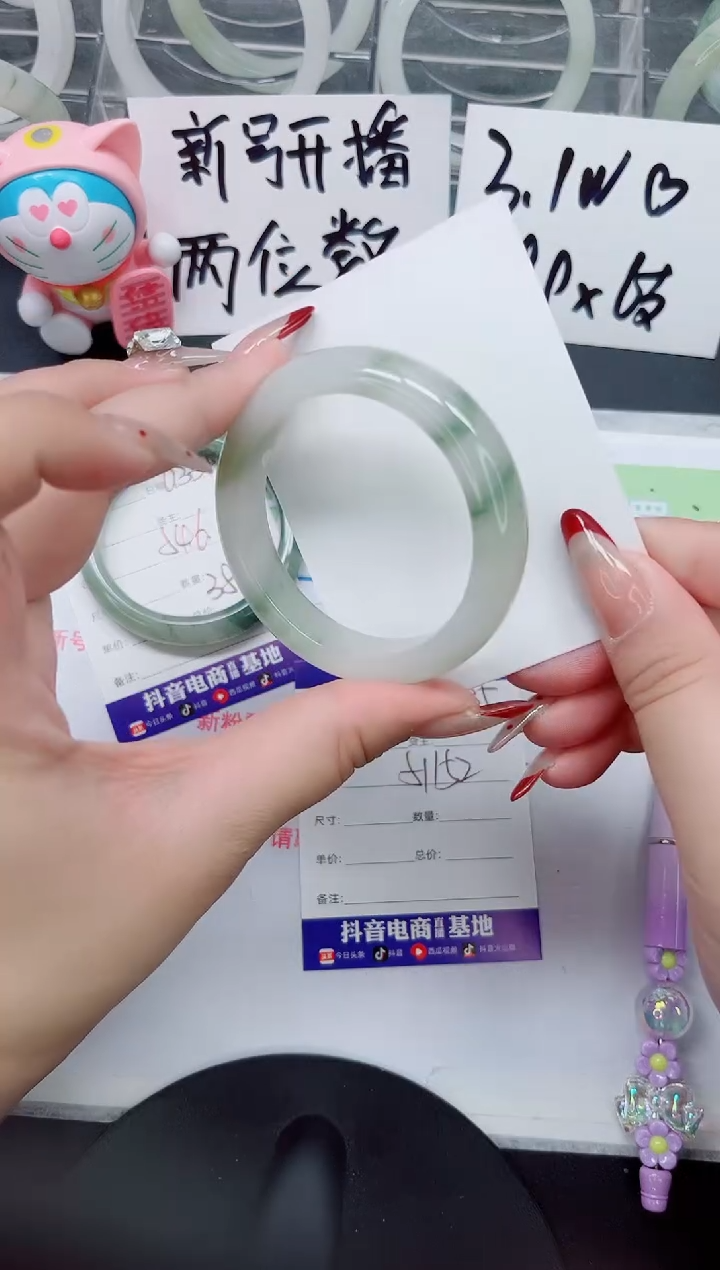 【闪购商品】石英质玉手镯未镶嵌a335