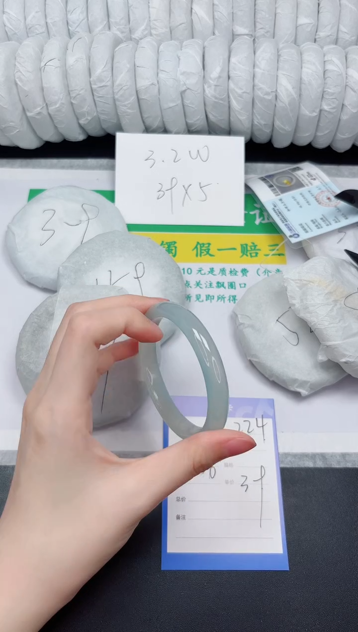 未镶嵌手镯石英质玉224-59.6