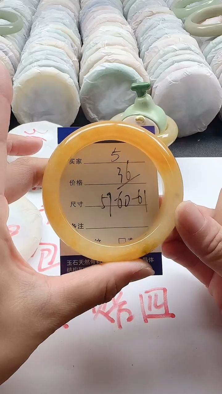 未镶嵌手镯石英质玉5+5960