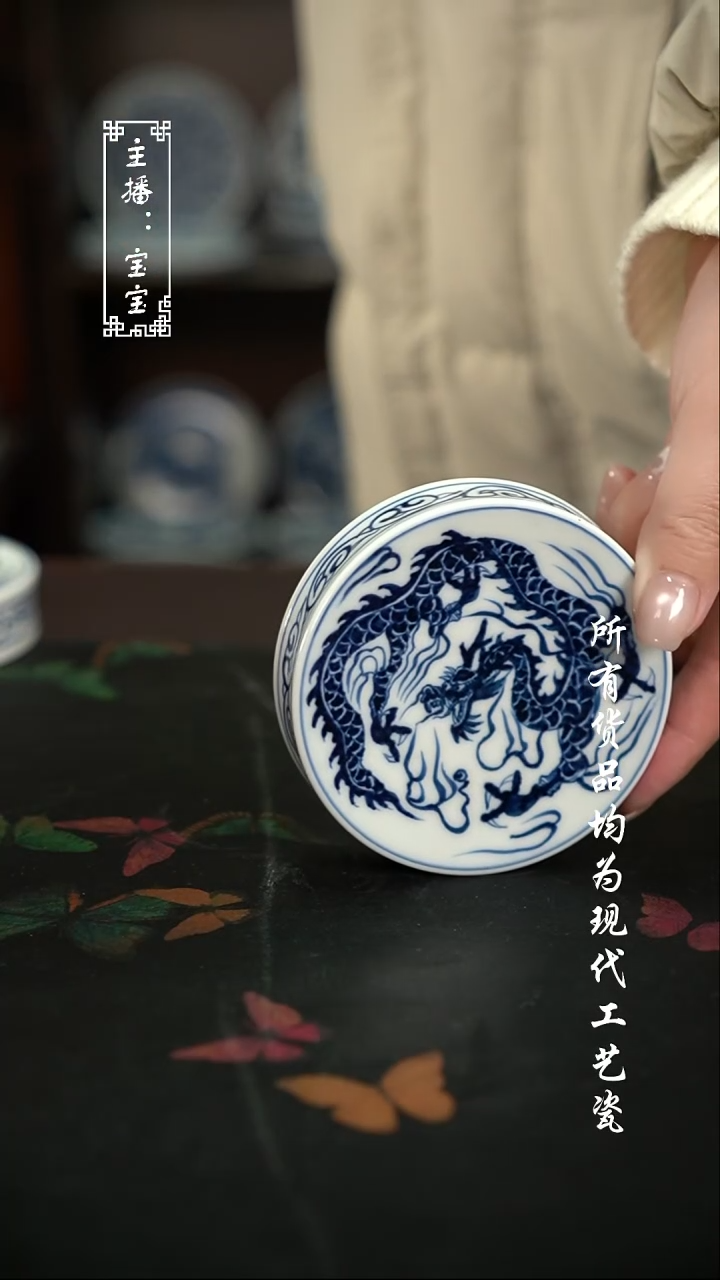 微瑕 福利手绘现代高温瓷 盖置