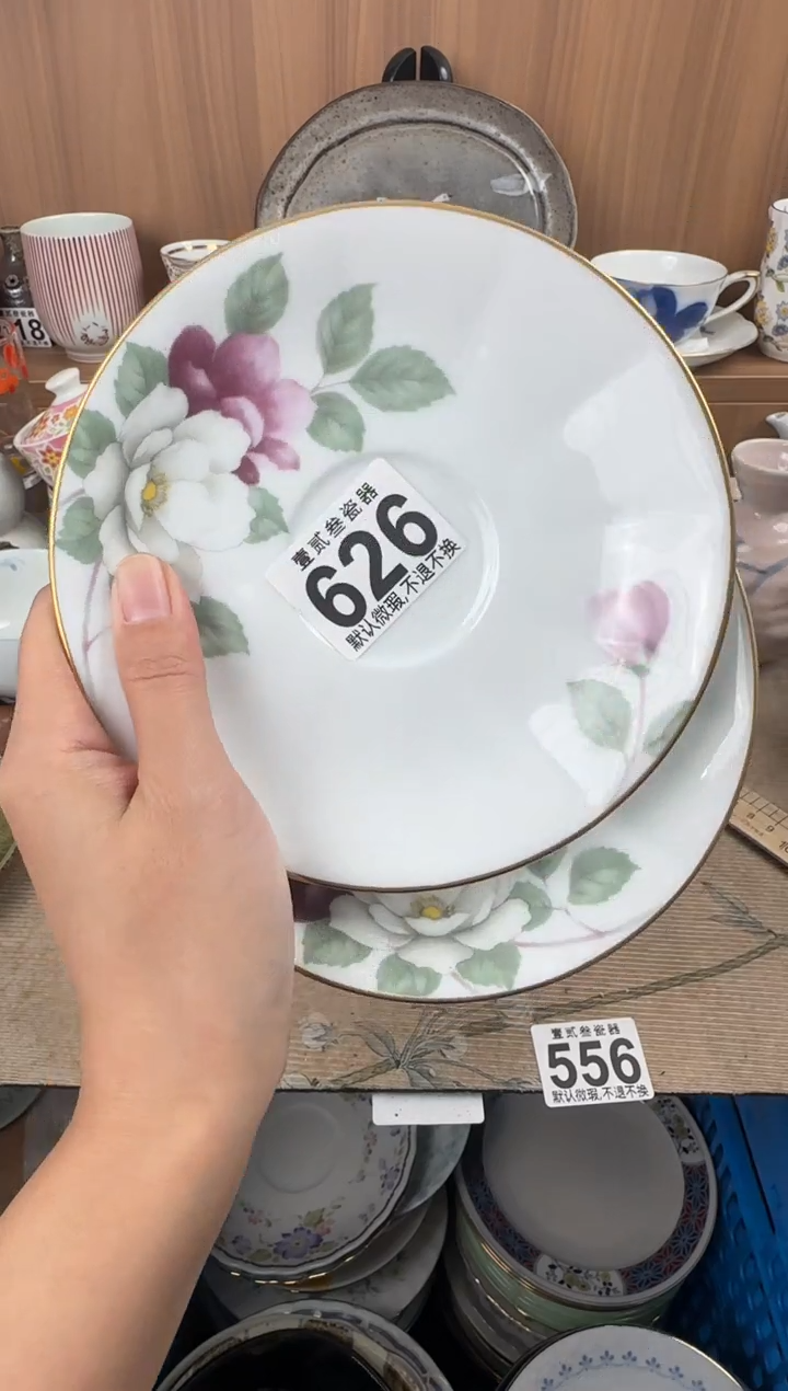 E****n瓷器瓷器瓷器瓷器