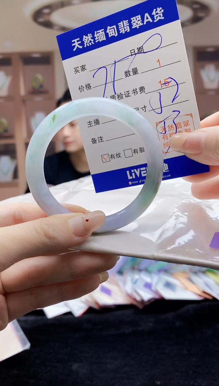 【闪购商品】翡翠手镯未镶嵌   H85-74