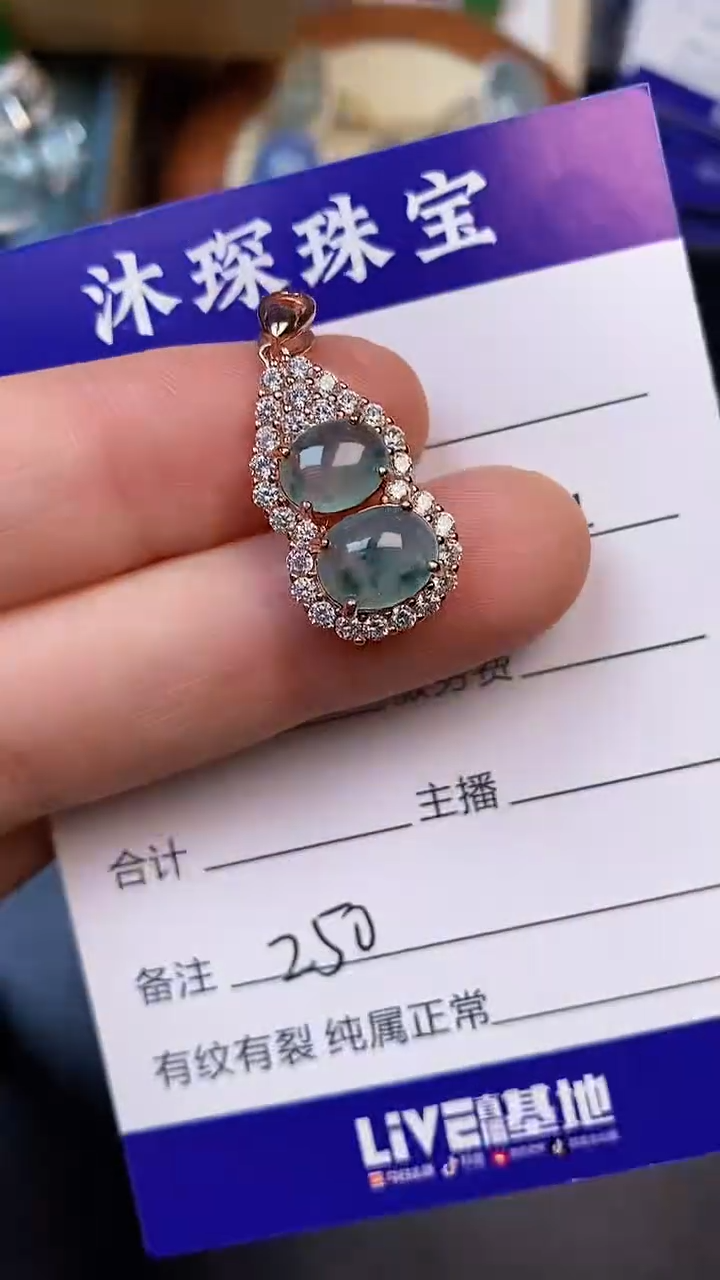 翡翠戒指未镶嵌2500