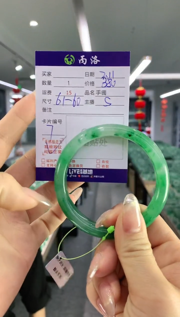 【闪购商品】石英质玉手镯未镶嵌手镯